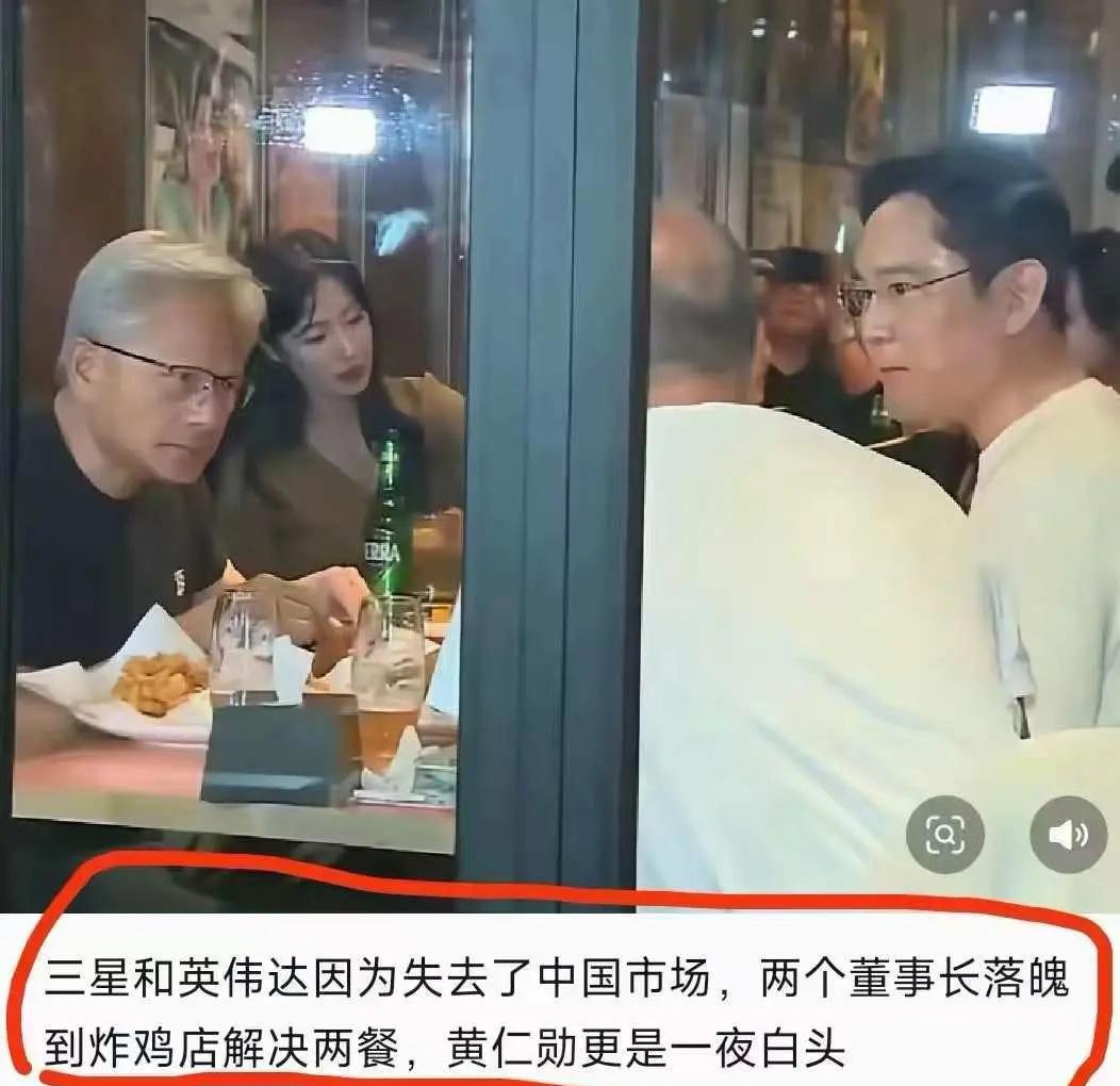 这么宣传符合一些人的胃口，不过还不够刺激。
网友重写了一个更吸引眼球的标题：英伟