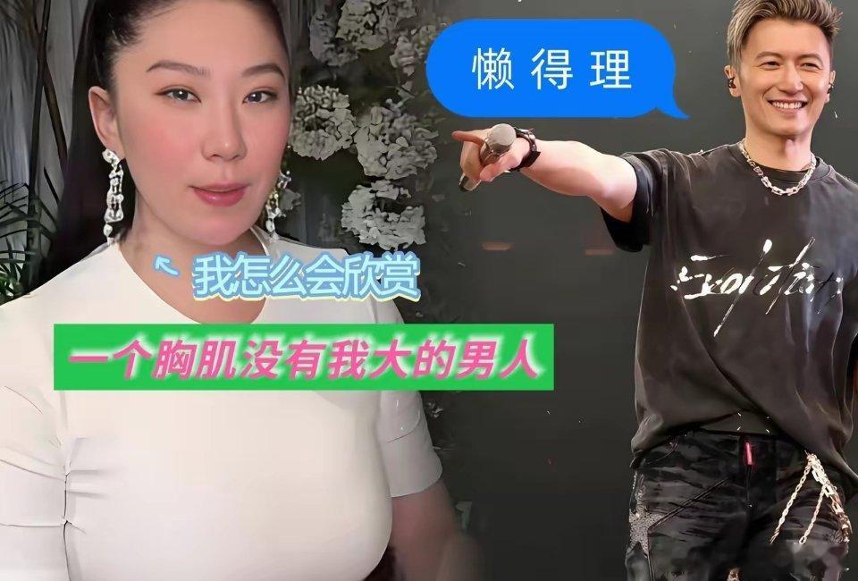 问谢霆锋如何看待生父前女友COCO？？谢霆锋曾说：“懒得管，老爸的感情问题，他自