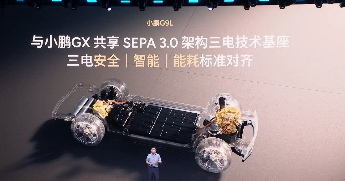 小鹏 G9L 采用 SEPA 3.0 架构，和小鹏 GX 共享这套三电技术基座，