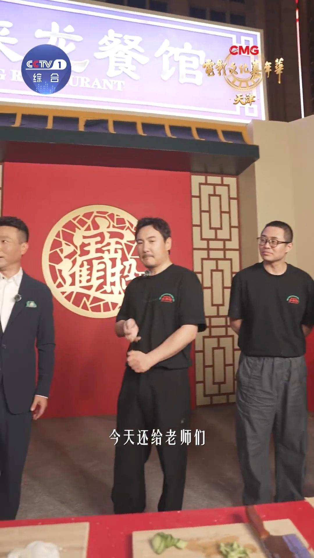 沈腾秀刀工徐福和马俊生又一起做饭了电影文化嘉年华亲眼看见沈腾现场切黄瓜属实惊喜，