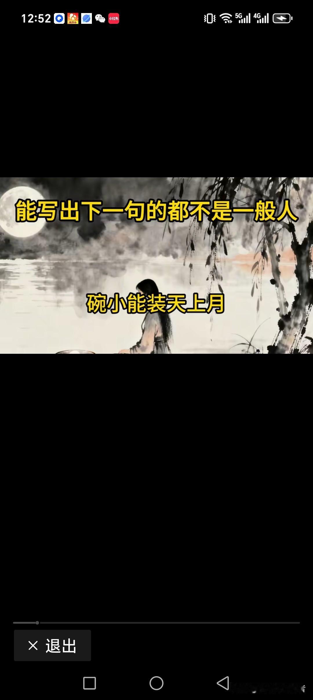 碗小能装天上月
心大能纳世间事