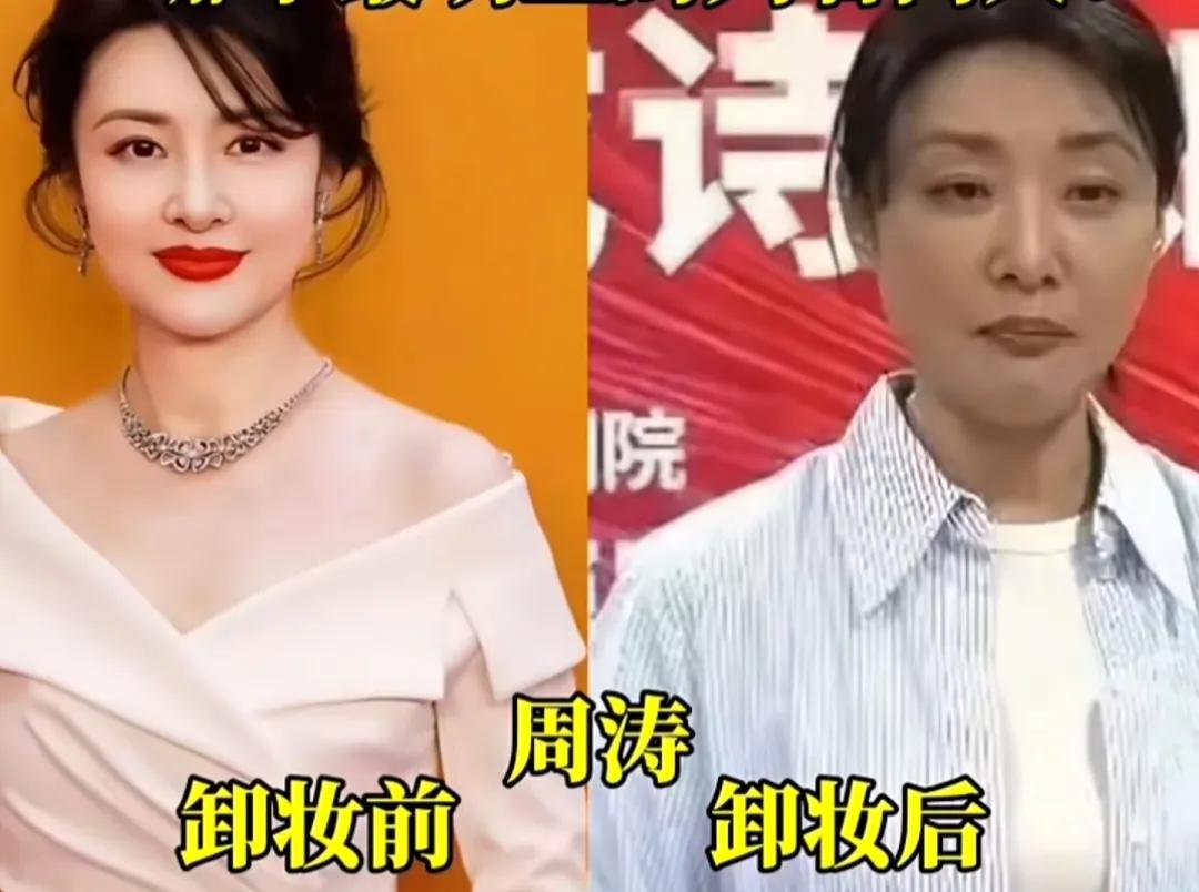年轻的时候周涛优雅端庄
年轻的时候朱迅优雅端庄
年轻的时候董卿优雅端庄
年轻的时