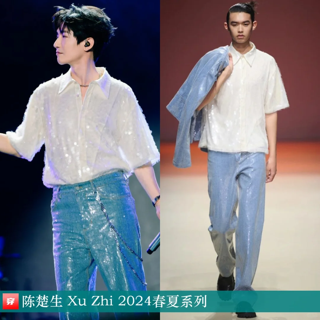 陈楚生、米卡、陈立农、刘雨昕 | Xu Zhi