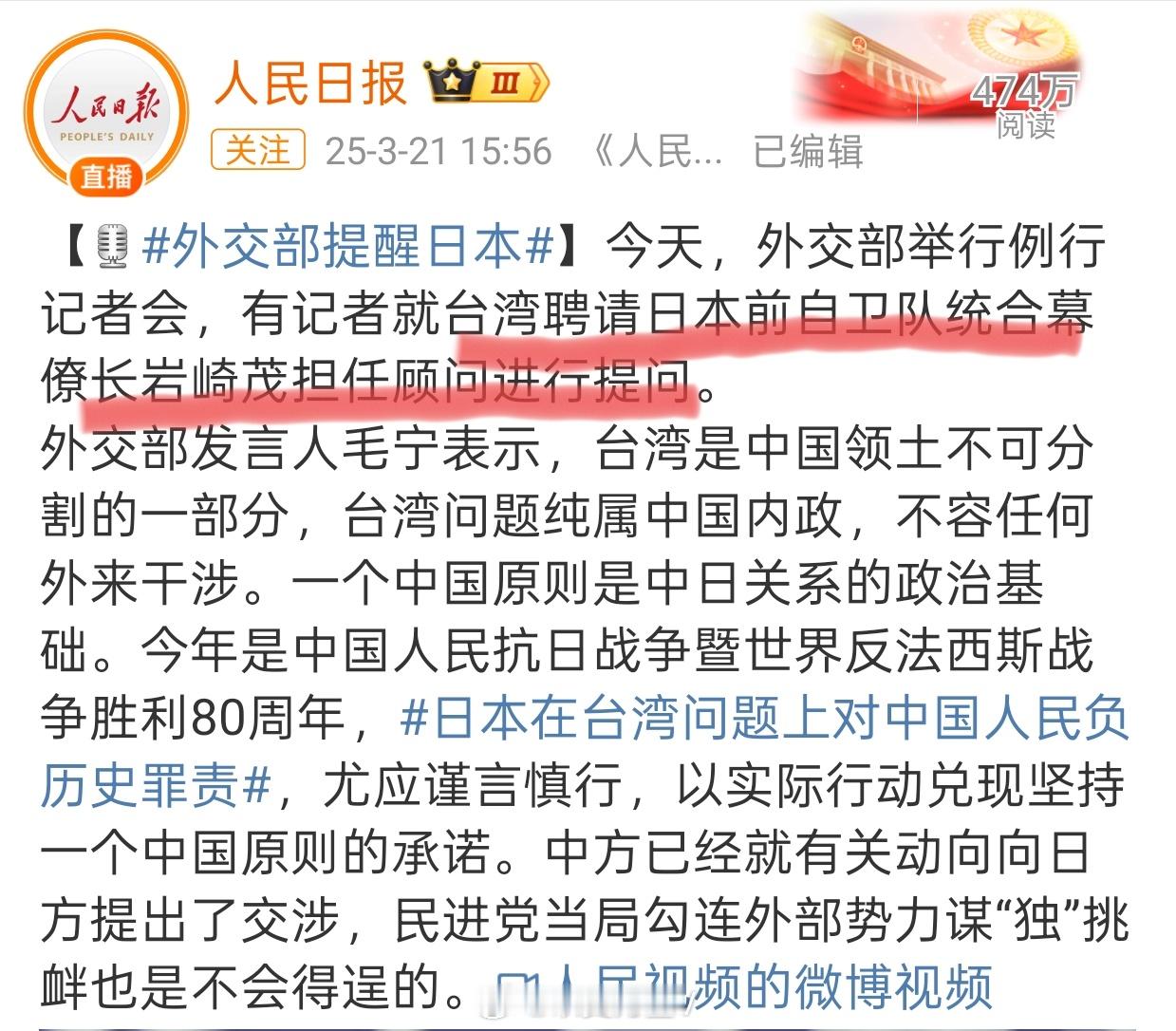 外交部回应辽宁舰为何如此靠近日本魔法部还是太客气了看看本子最近都干了啥吧扣押中国