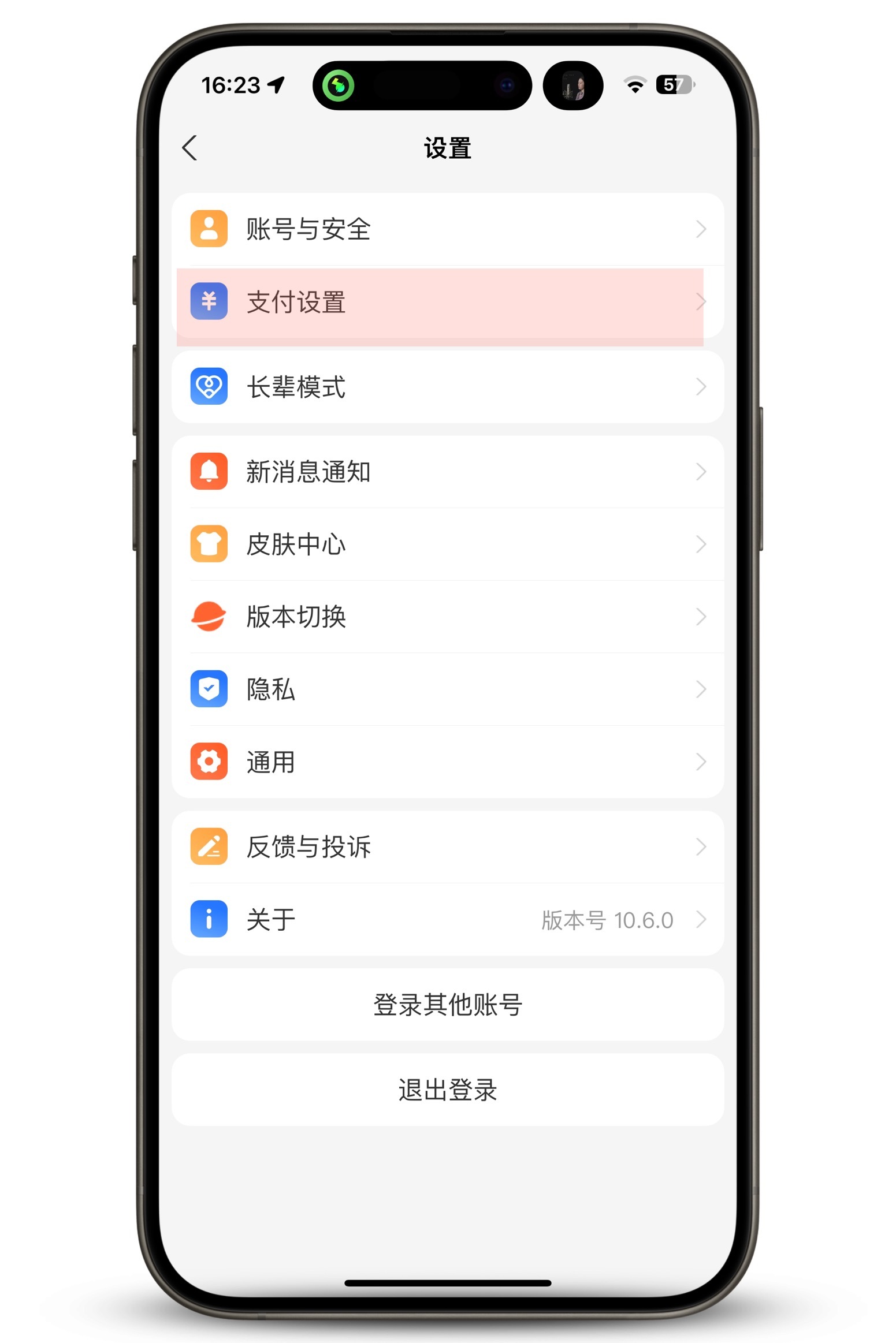 有上海的小伙伴吗，试试这个支付宝NFC咋回事，应该是贴上去跳转到支付宝app付款