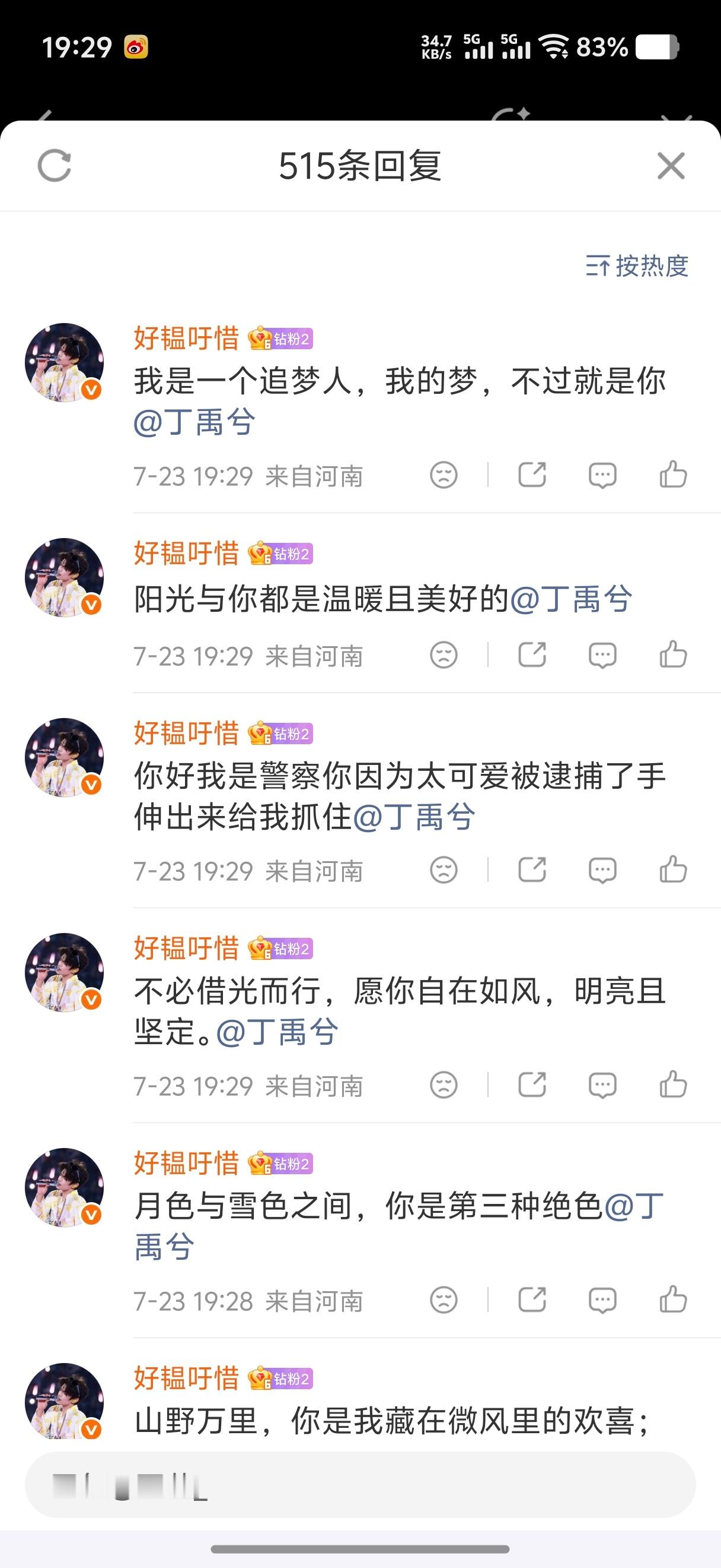点29👍🏻➕盖楼！我已完成，你也来试试吧今天内赞做到30w网页链接