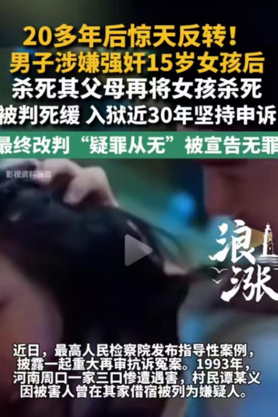河南，女孩去亲戚家寄宿，夜里起来上厕所，被家中一男人看到，男子起了色心，站着把女