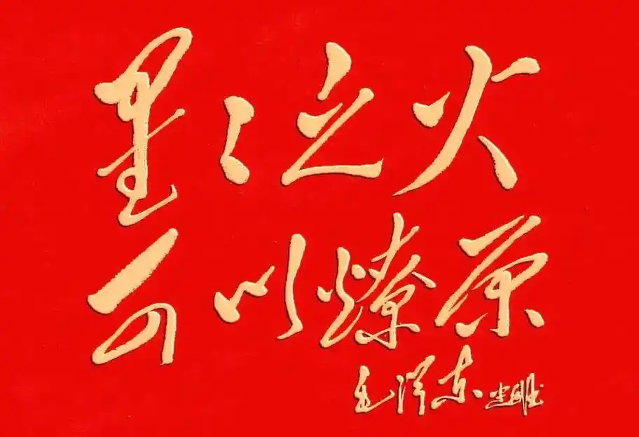 2025最热武器装备盘点微盘点  🔻燎原-1型舰载/陆基移动式高能激光炮。🔻