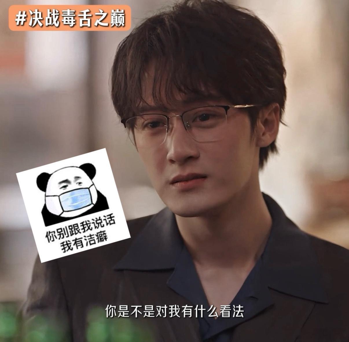 檀健次自己和自己吵起来了同时塑造两个风格相近又各具特点的毒舌角色，檀健次把两人的