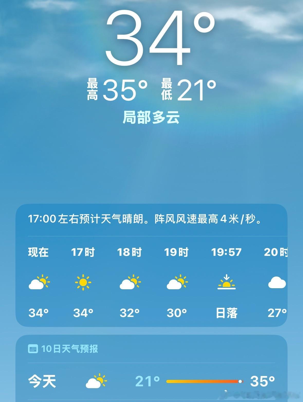 我受不了了🤦♀️ 