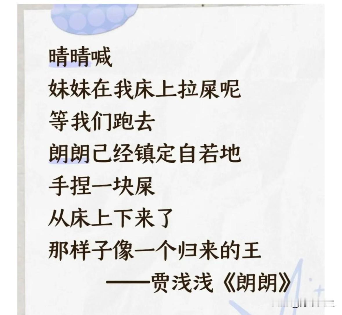 今天看各位大咖的评论，从神坛到现在跌落神坛……
