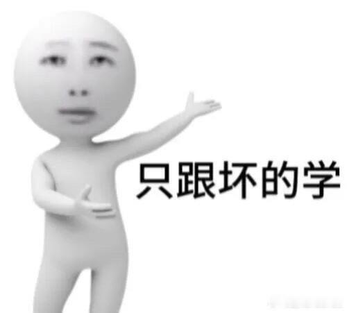 韩安冉回应宋浩然被人包养你俩都不是什么正常人，大哥还说二哥，一个被被老外骗了10
