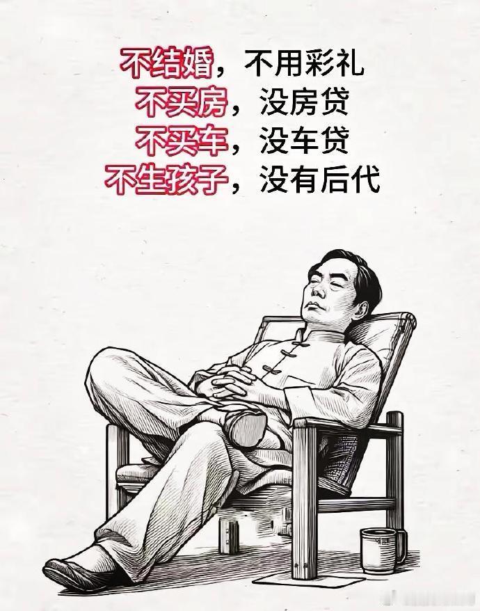 来是偶然，去是必然，尽其当然，顺其自然。 