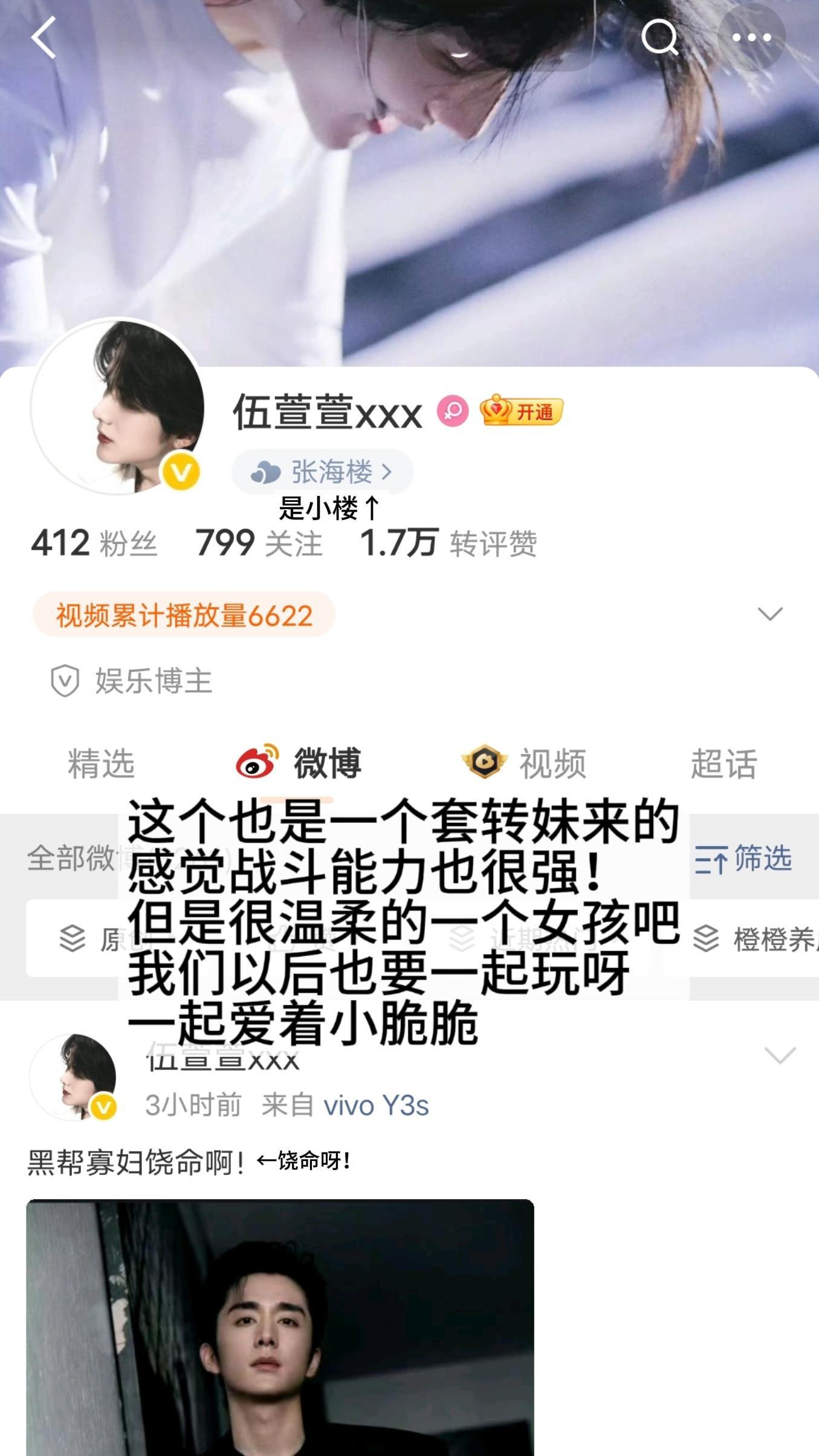 这次真的是最后两个女孩了！我写的不好你们将就看一下吧！​​​