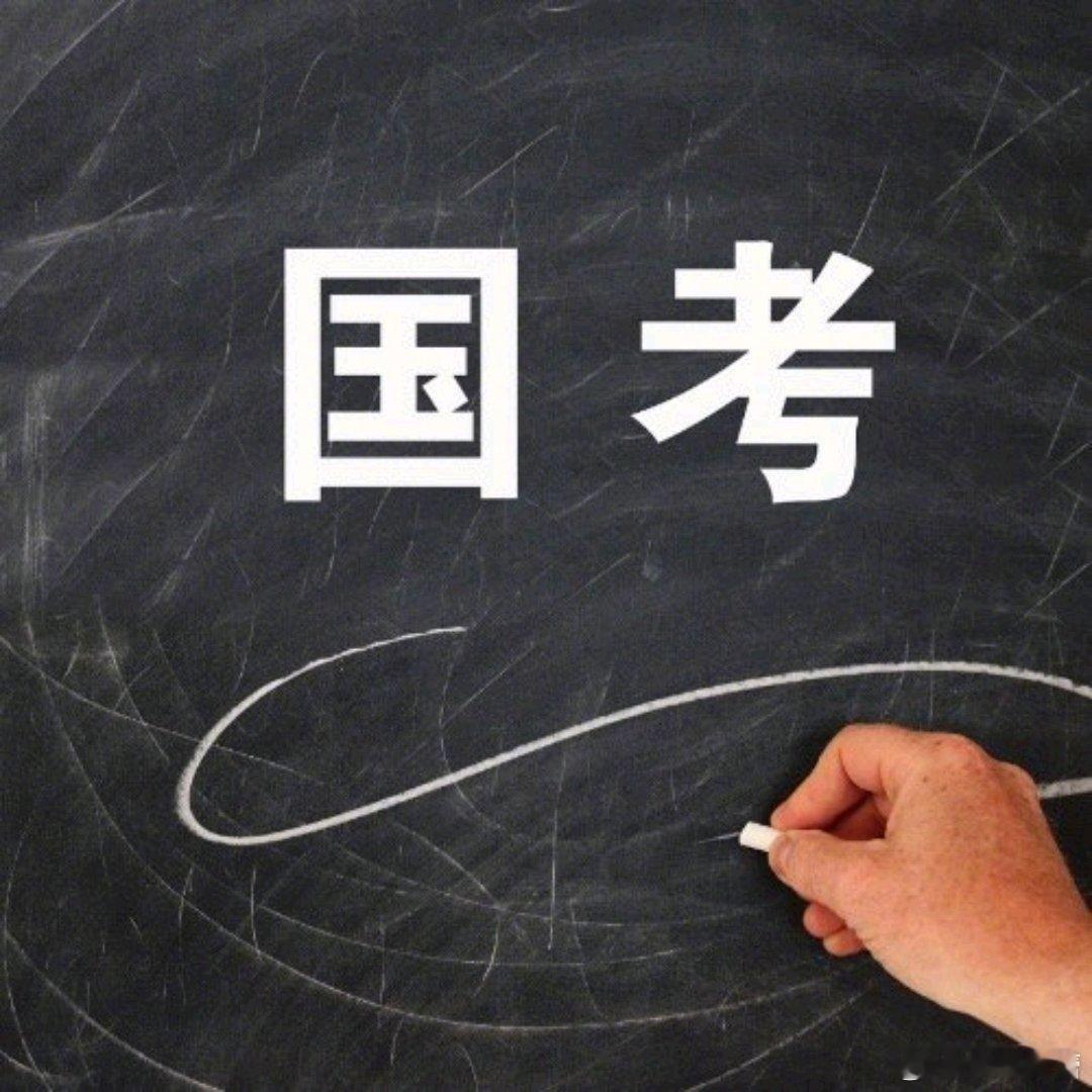 一个比考公考编更难的事国考 那就是遇到一个合适自己的人结婚，因为每个人都在天选自