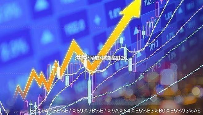 股市不败的8大真理，吃透了少走十年弯路一、别抄底，要追高小资金做大的唯一秘诀是追