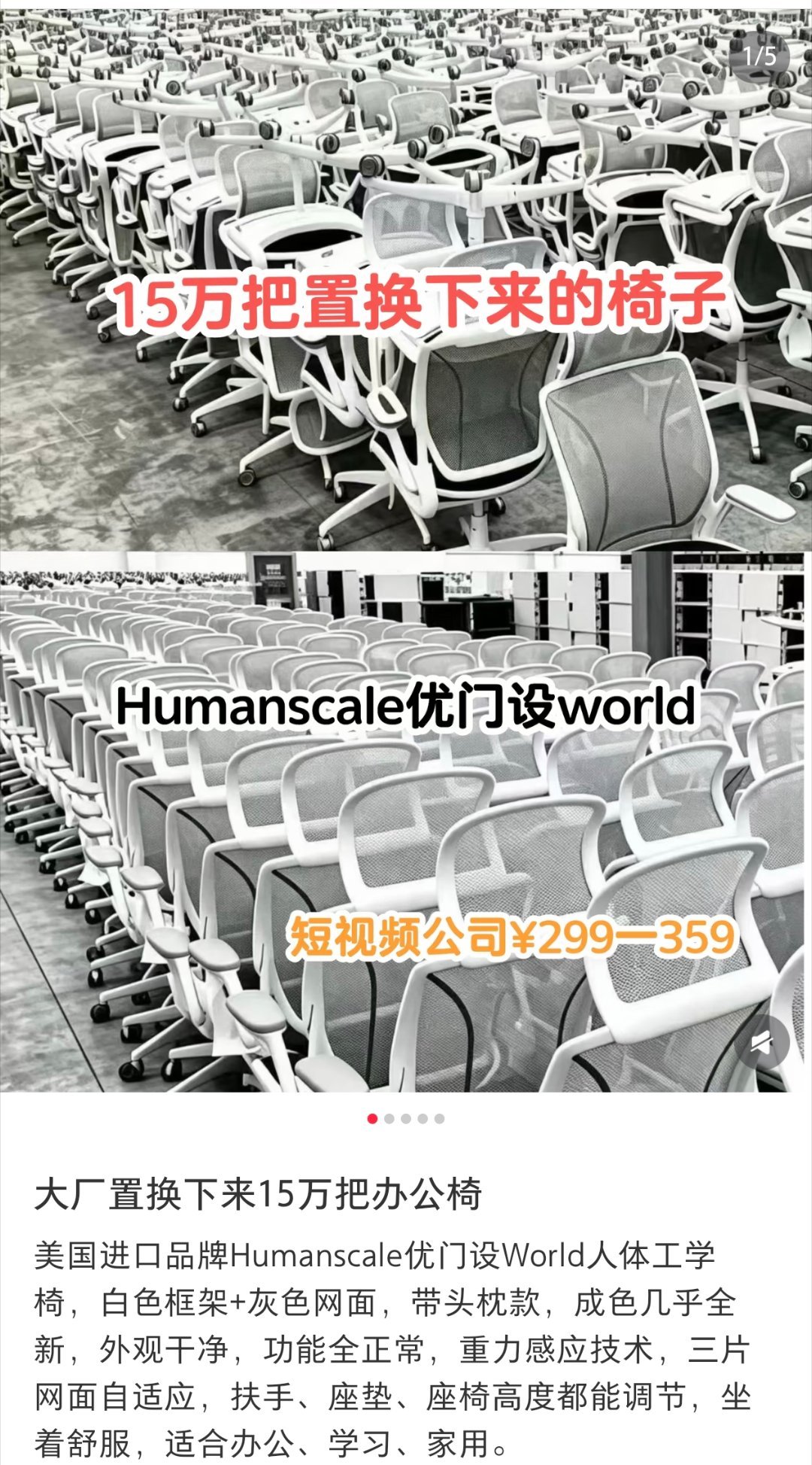 这么快就流入市场了吗？ 