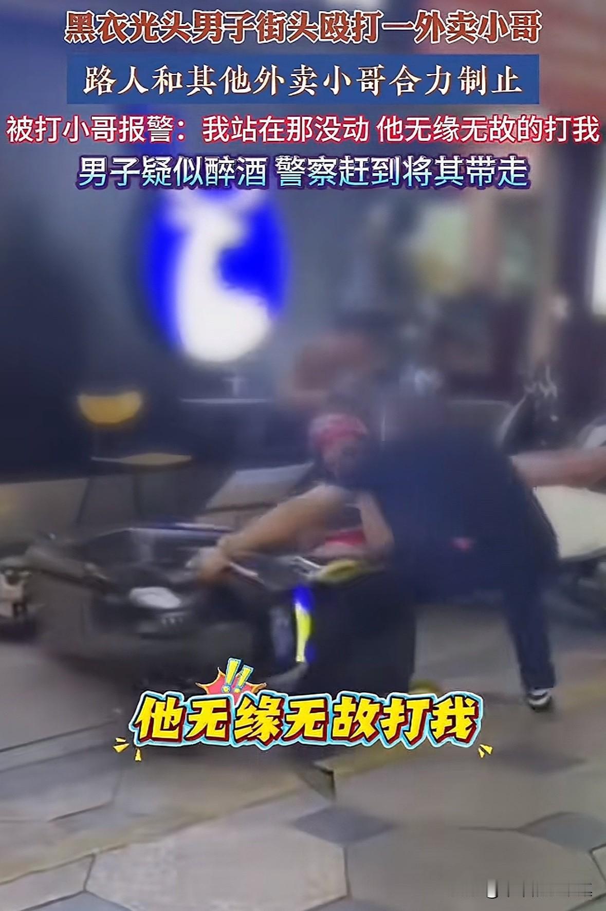 广西，一名外卖小哥在路边等单子，路边冲过来一名黑衣男子，直接把外卖小哥的车给踹倒
