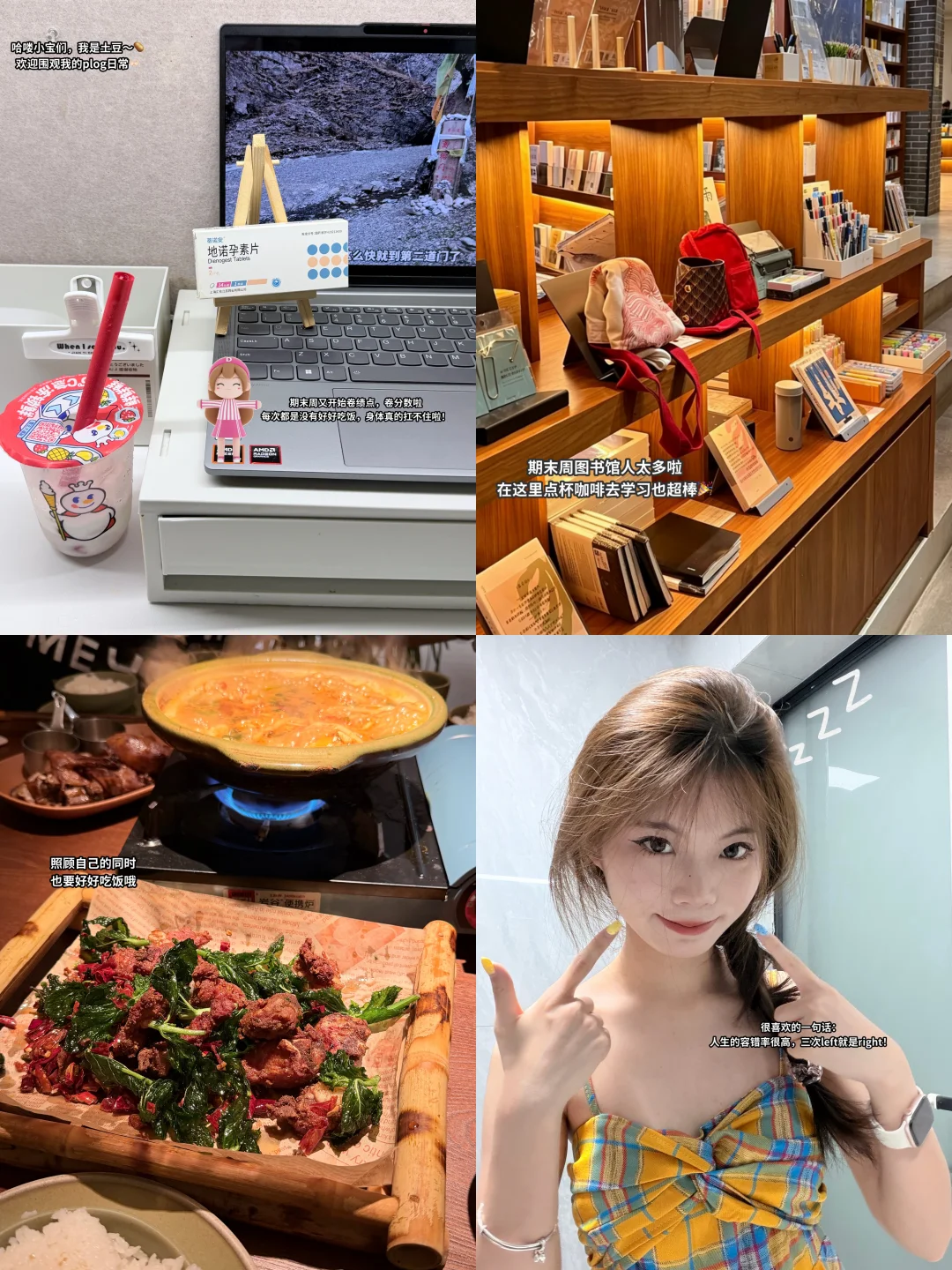 夏日pl🫶🏾g：爱的第一页爱自己