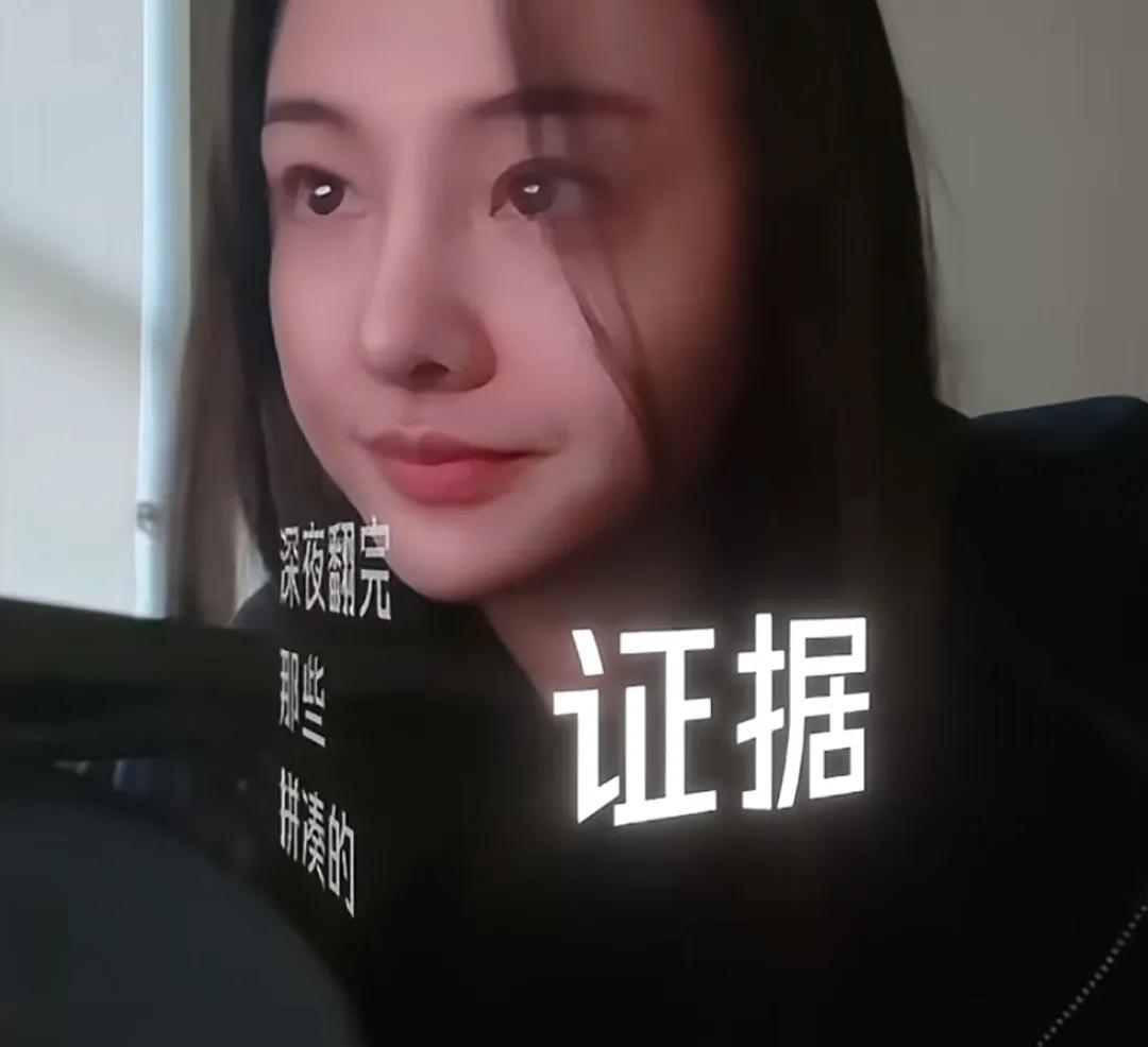郑爽又出来闹腾了！
看来久居国外的小爽复出之心不死呀！
跟以往半遮半掩的风格不一