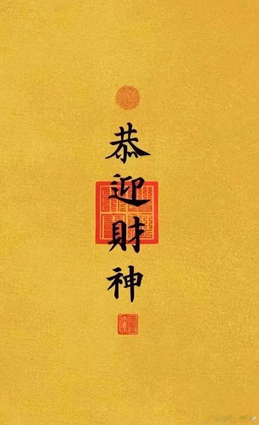 今日正经事儿 [给力] ​​​