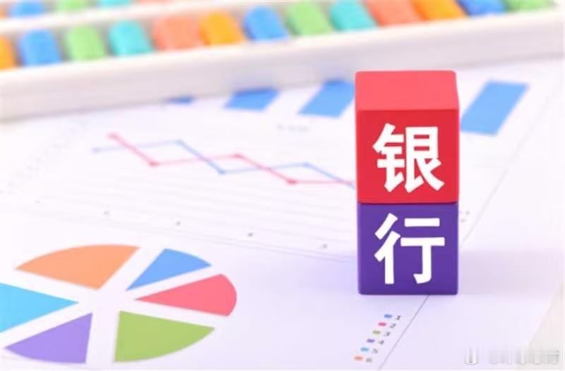 2026年预计有50万亿定存到期天量存款到期后会搬家吗更多短期大额存款利率步入1