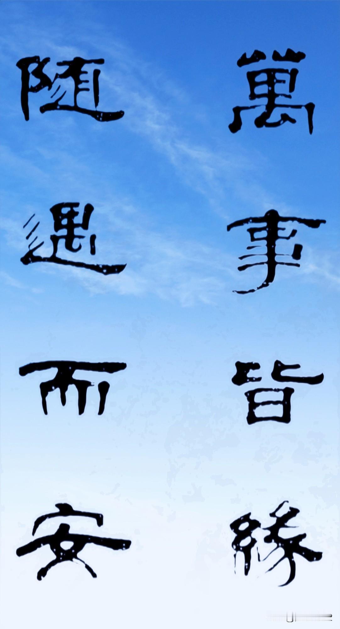 有句话说得好，知足心常泰，无求品自高。生活中，人的烦恼大多来自不切实际的欲望，欲