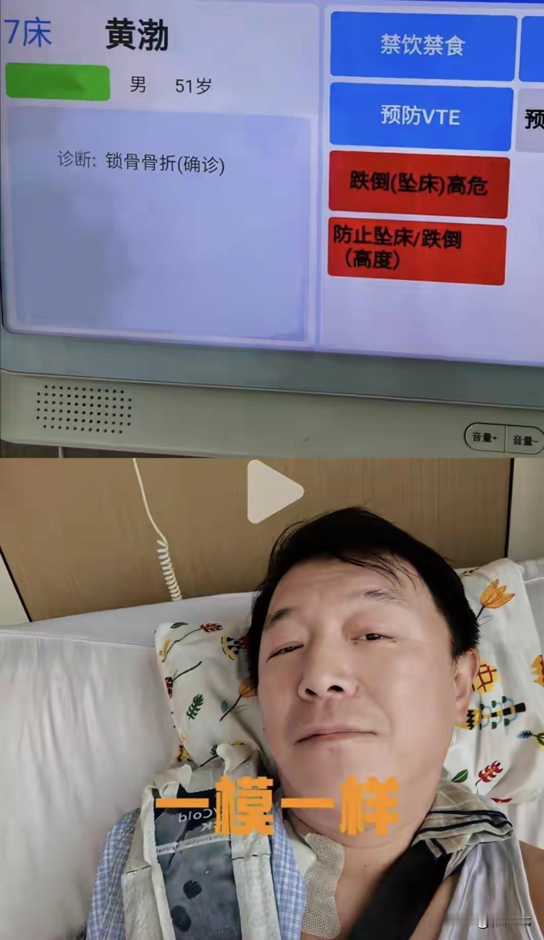 黄渤用实际情况告诉大家:在家门口骑自行车也不能三心二意
别以为在家门口骑自行车就
