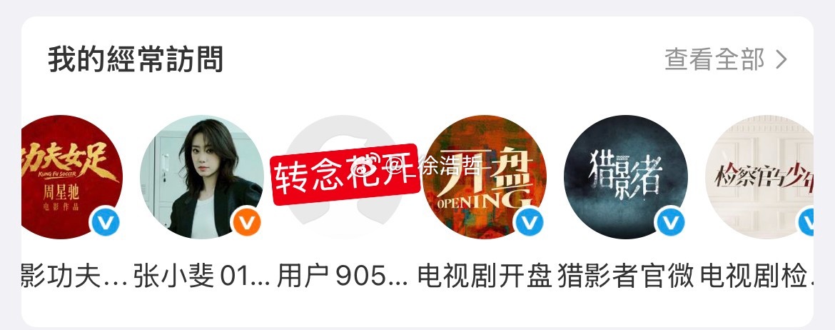 我每天👇张小斐张小斐电影功夫女足张小斐电影转念花开张小斐电视剧检察官与少年张小