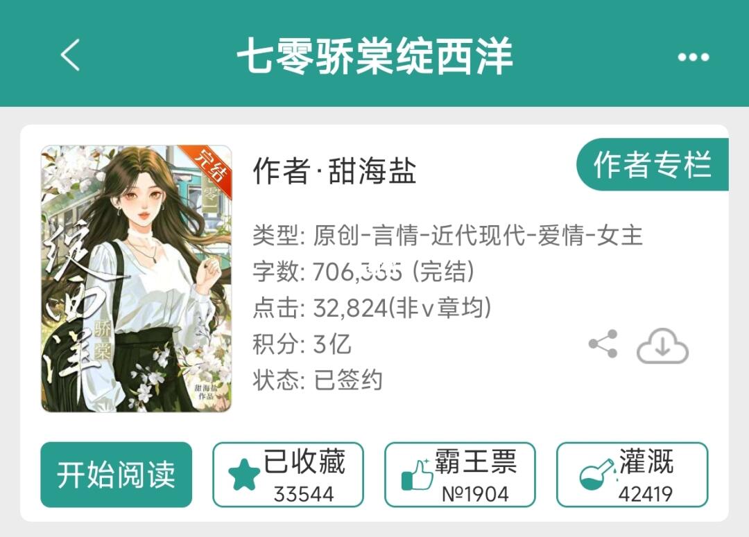 物理天才的成长之路