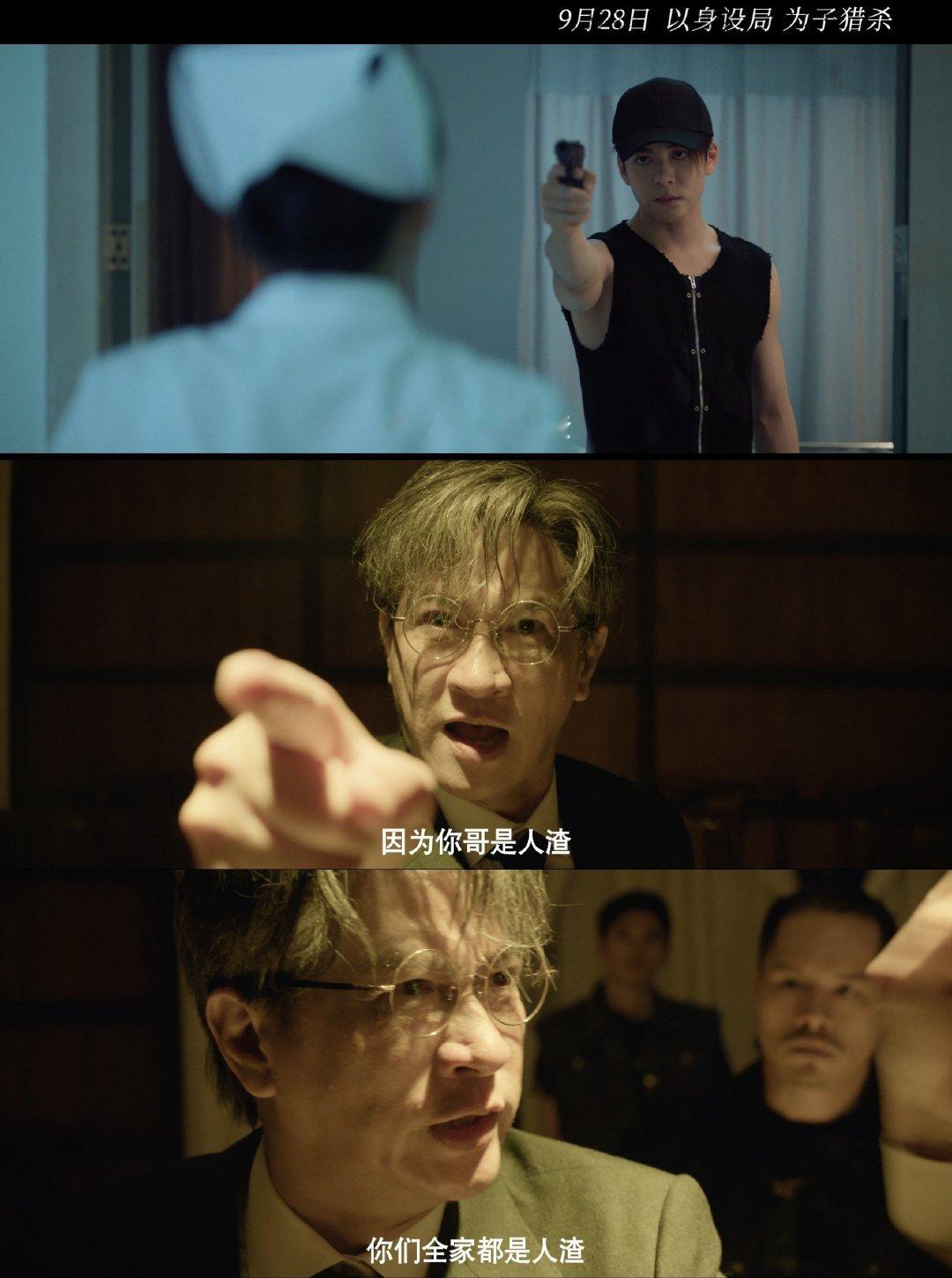 绝命法官定档0928 法理和亲情到底怎么选？张家辉演的秦誉这挣扎感，光看片段就代
