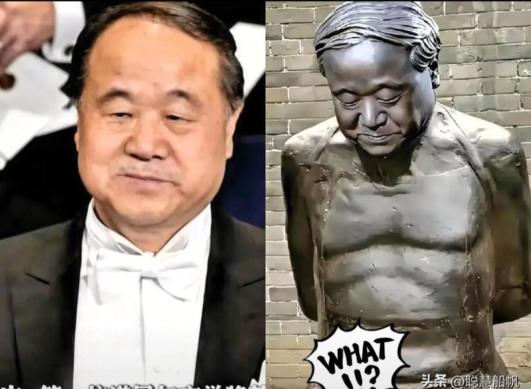 抺黑莫言的人，可说是无所不用其极！现在用的是“移花接木”的招数:

即把2013
