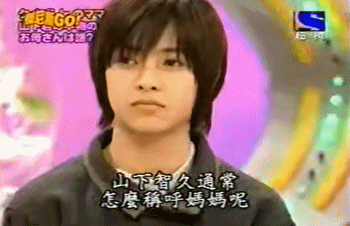 小明：你们之前都没见过山下的妈妈吧？我见过（自豪脸）很漂亮亚麻和妈妈不仅是长得像