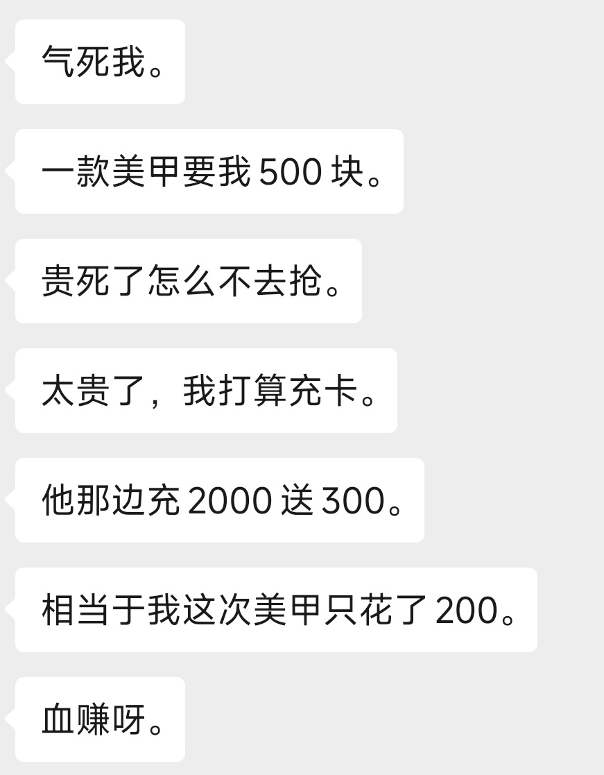 谁懂此女的脑回路。 