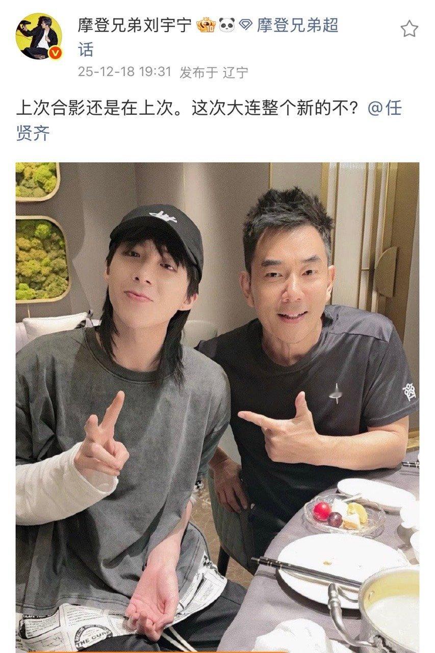 刘宇宁问任贤齐大连整个新的不刘宇宁这次大连整个新的不 刘宇宁这次大连整个新的不 