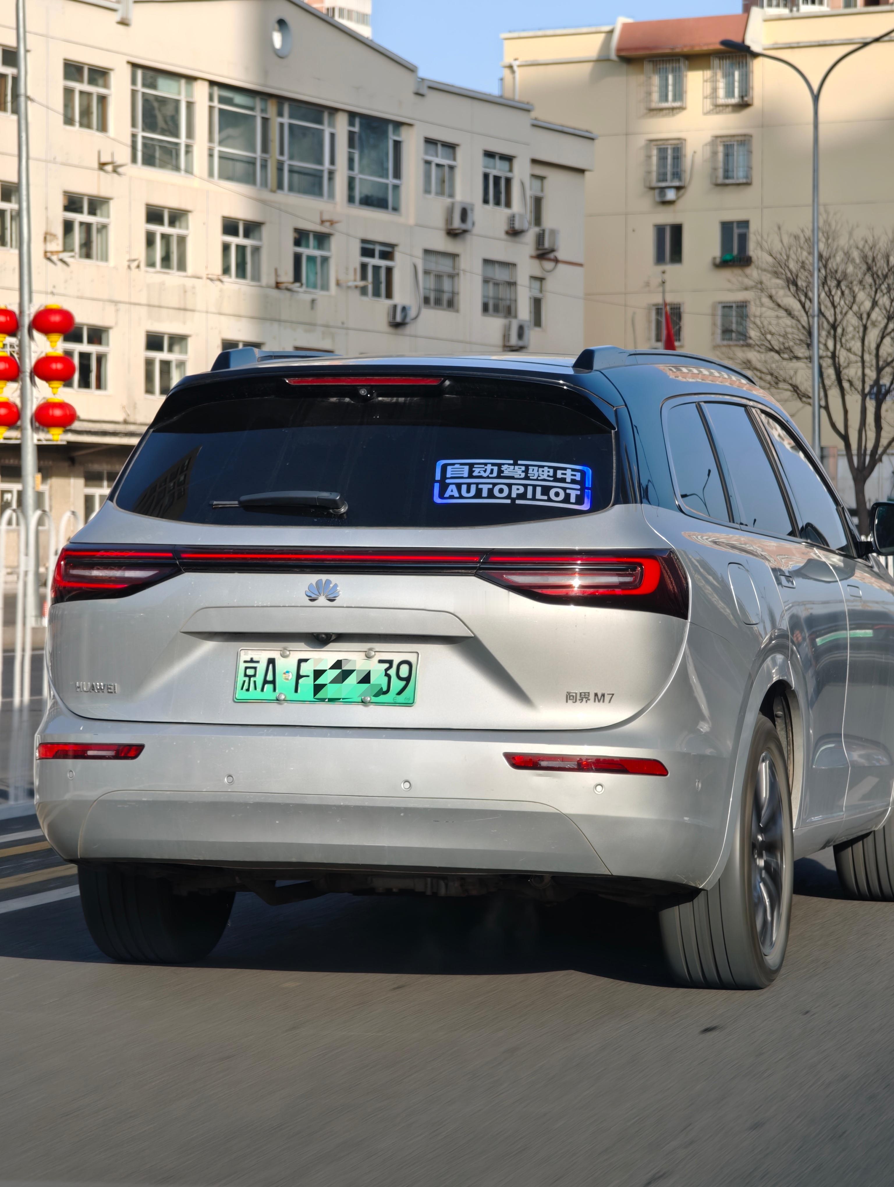 车主应该是个忠实花粉，车标都换成华为了