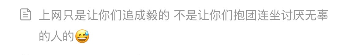 嗯 