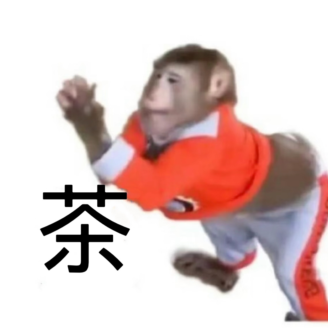 双杯套餐和单杯套餐下单在不同店，要跨越城区去拿，真是谢谢了 ​​​
