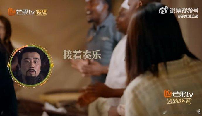 花少 接着奏乐接着舞  陌生之地，美食相伴后的舞蹈盛宴。陈好、宋茜、金晨化身舞之
