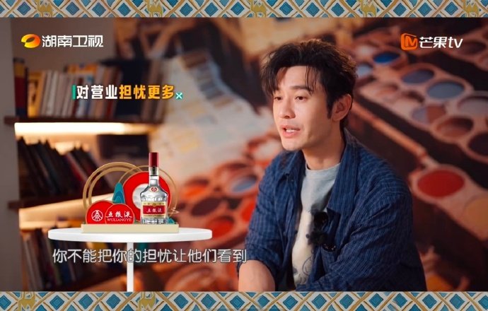  黄晓明[超话]黄晓明细节拿捏得死死的中餐厅被黄晓明的细心打动！中餐厅营业在即，