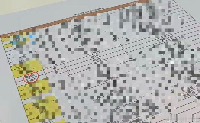 网传音乐节拟邀橹穆网传橹穆音乐节同台 看到相关传闻，王橹杰与穆祉丞双双被列入拟邀