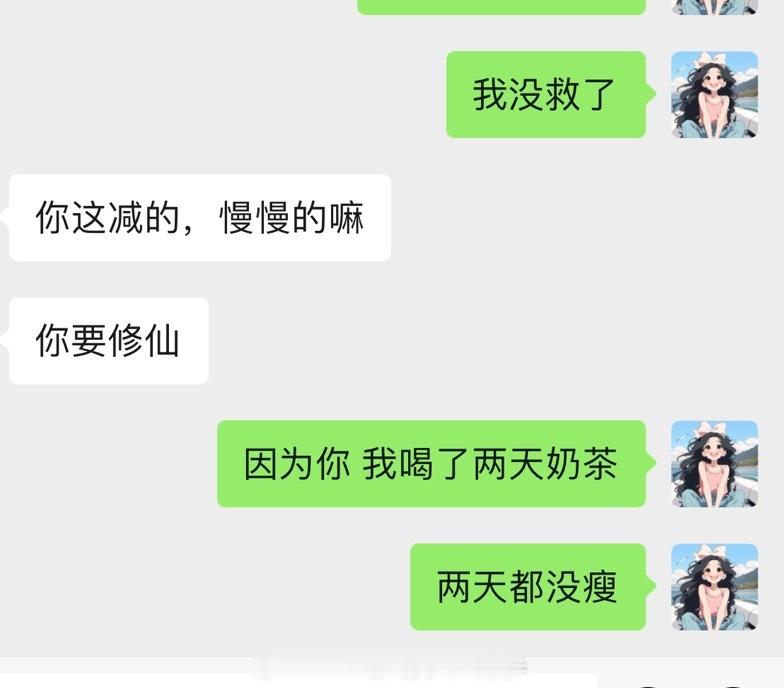 明天终于92开头……轮到自己减 真的想一天十斤[哼] ​​​