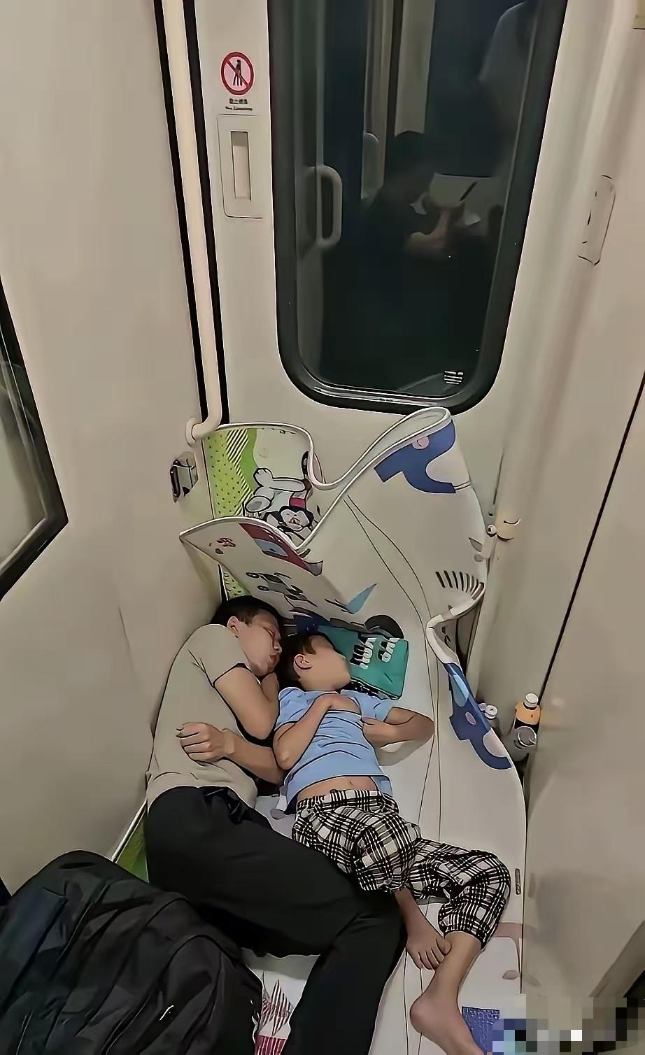 你的经济能力，绝对定你的孩子睡在哪里？我的经济能力 不足以让孩子每次都坐商务座，