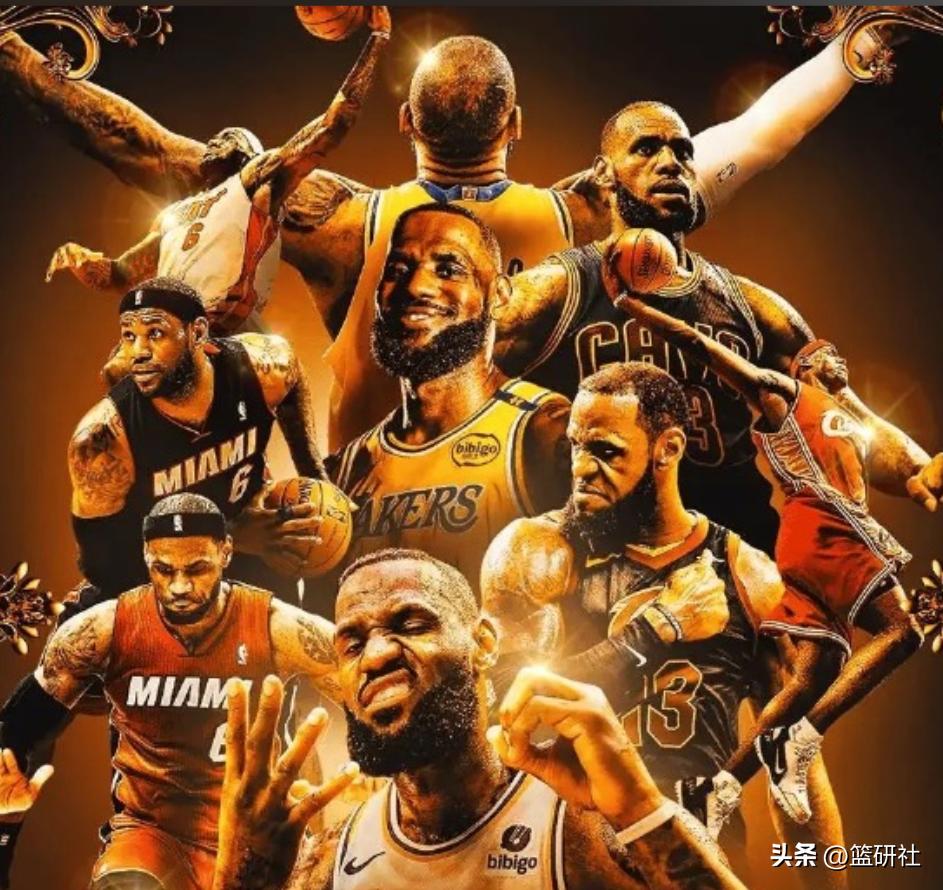 如果说拉里伯德是乔丹的克星，那么谁是詹姆斯的克星？

乔丹与伯德生涯总计交手34