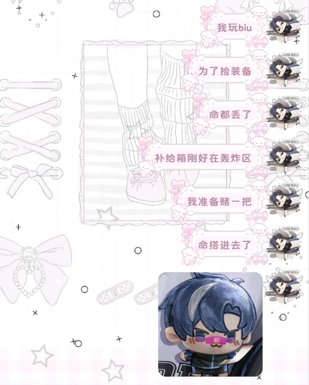 把我直接炸没了 