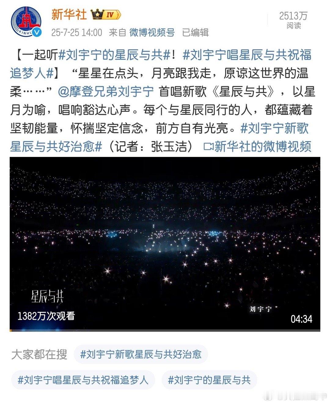 刘宇宁新歌唱出一道道期许的目光 家人们谁懂啊，刘宇宁新歌上线，戴上耳机那一刻，仿