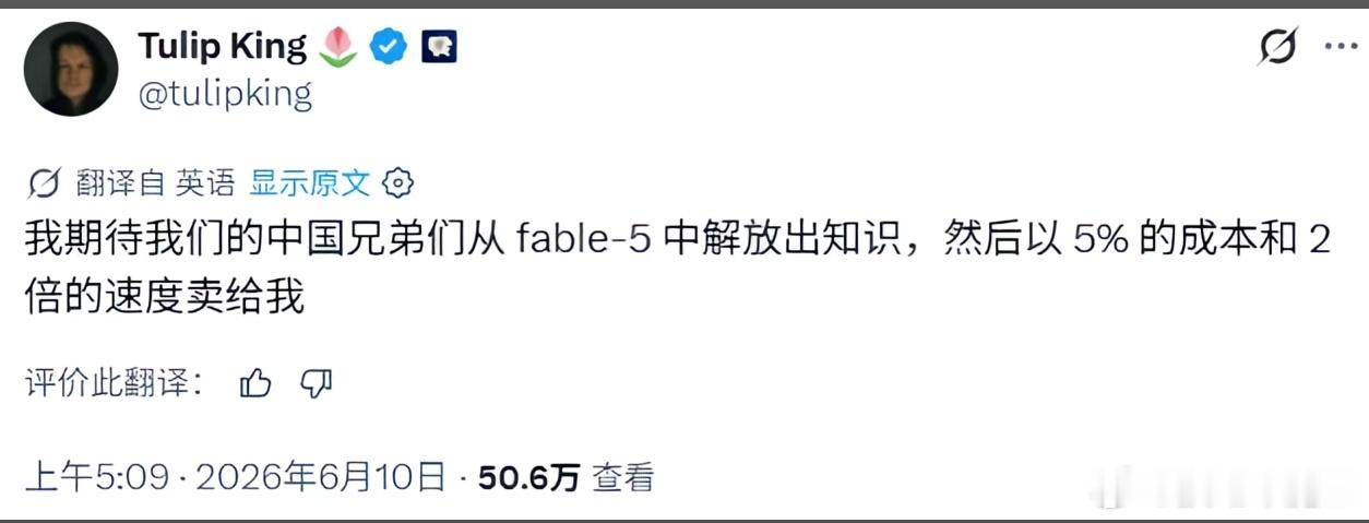 犯我大汉者，虽远必蒸。 