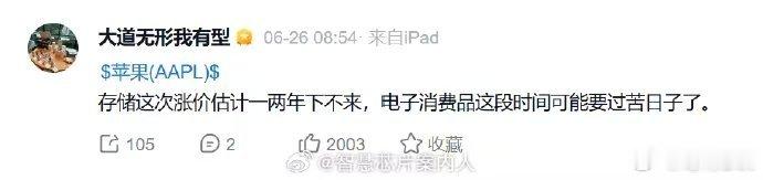 存储价格上涨对于手机厂商和消费者来说都是很头疼的事情。消费者换新机需要承担更高的