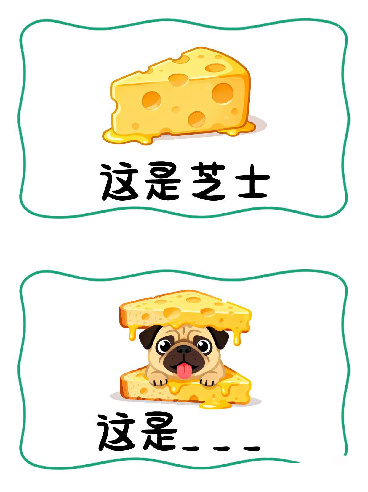 抽象谐音梗猜国外城市
本期的答案是国外的城市，快来玩玩吧9抽象＃谐音梗猜谜语 脑