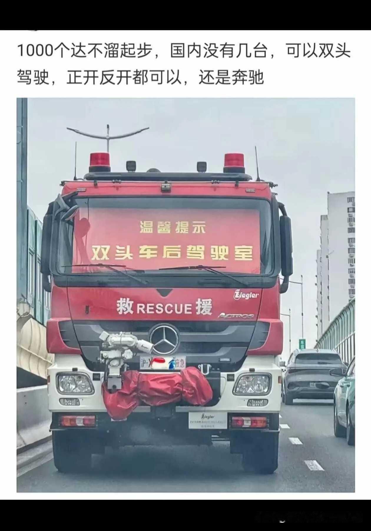 ，那么问题来了：浙大现在可以去起诉阿玛尼了吗？